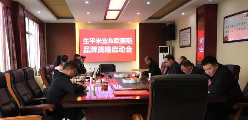 口碑引客，歐賽斯&生平米業(yè)開(kāi)啟品牌戰(zhàn)略合作
