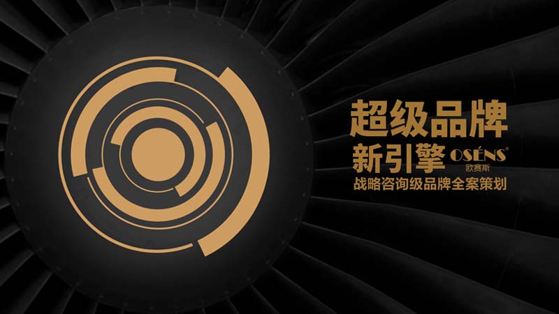 如何成為歐賽斯合伙人？聽(tīng)楊雯現(xiàn)身說(shuō)法