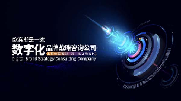 大將軍陶瓷全案：戰(zhàn)略落地一年，招商200+，金額破億元