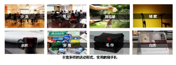 大將軍陶瓷全案：戰(zhàn)略落地一年，招商200+，金額破億元