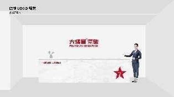 大將軍陶瓷全案：戰(zhàn)略落地一年，招商200+，金額破億元
