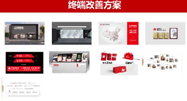 大將軍陶瓷全案：戰(zhàn)略落地一年，招商200+，金額破億元