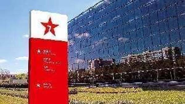 大將軍陶瓷全案：戰(zhàn)略落地一年，招商200+，金額破億元