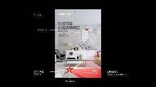 大將軍陶瓷全案：戰(zhàn)略落地一年，招商200+，金額破億元