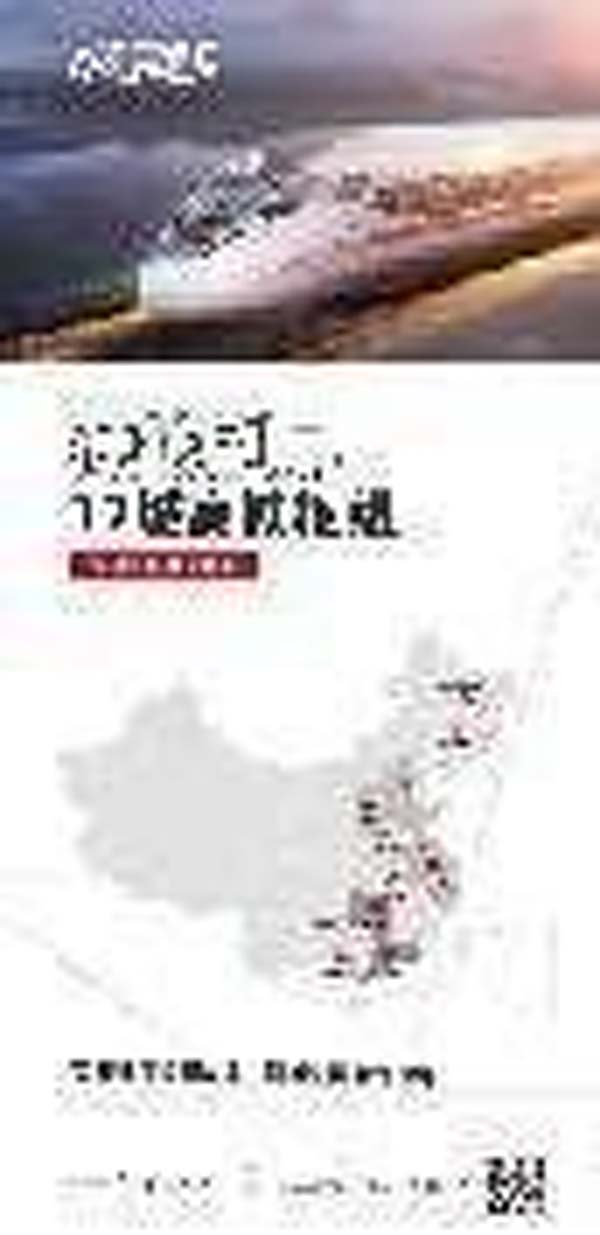 大將軍陶瓷全案：戰(zhàn)略落地一年，招商200+，金額破億元