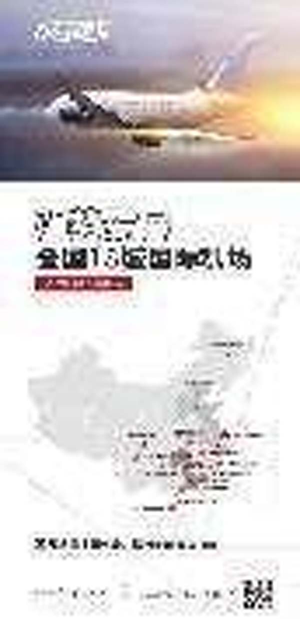 大將軍陶瓷全案：戰(zhàn)略落地一年，招商200+，金額破億元