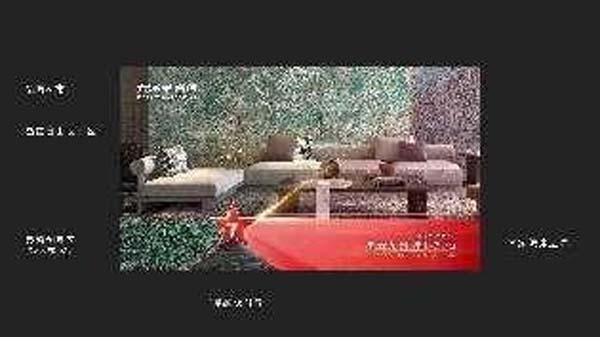 大將軍陶瓷全案：戰(zhàn)略落地一年，招商200+，金額破億元