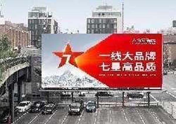 大將軍陶瓷全案：戰(zhàn)略落地一年，招商200+，金額破億元
