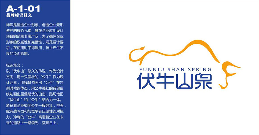 品牌標(biāo)識
