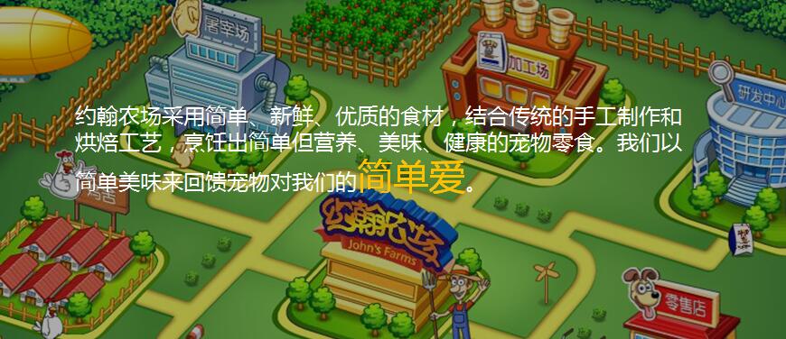 簡(jiǎn)單愛(ài) 簡(jiǎn)單愛(ài)