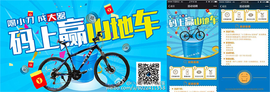 少數(shù)非傳統(tǒng)營(yíng)銷(xiāo)活動(dòng)，品牌不能只靠禮品吸引年輕人