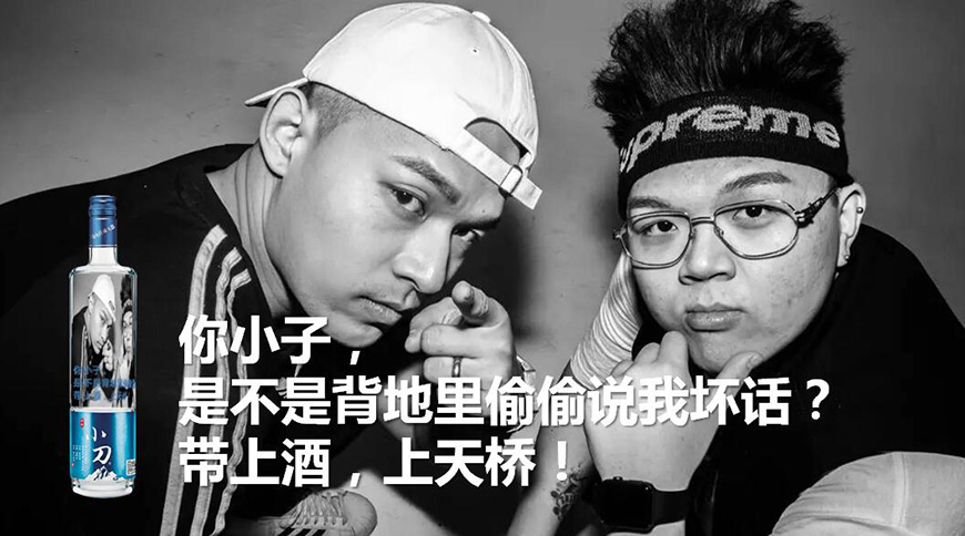 真男人帶酒來(lái)見(jiàn)
