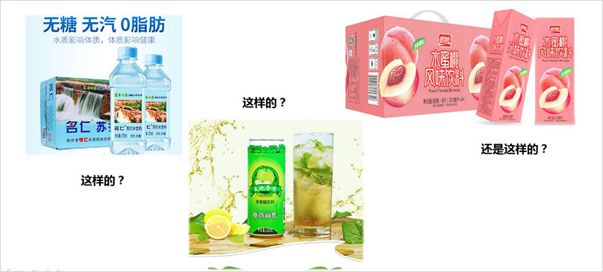 當(dāng)你挑選飲料時(shí)，更喜歡？
