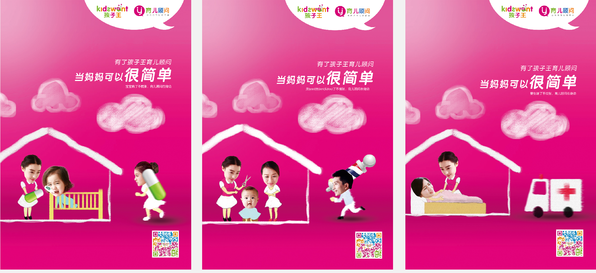 未標題-2_畫板 1 副本 16.jpg