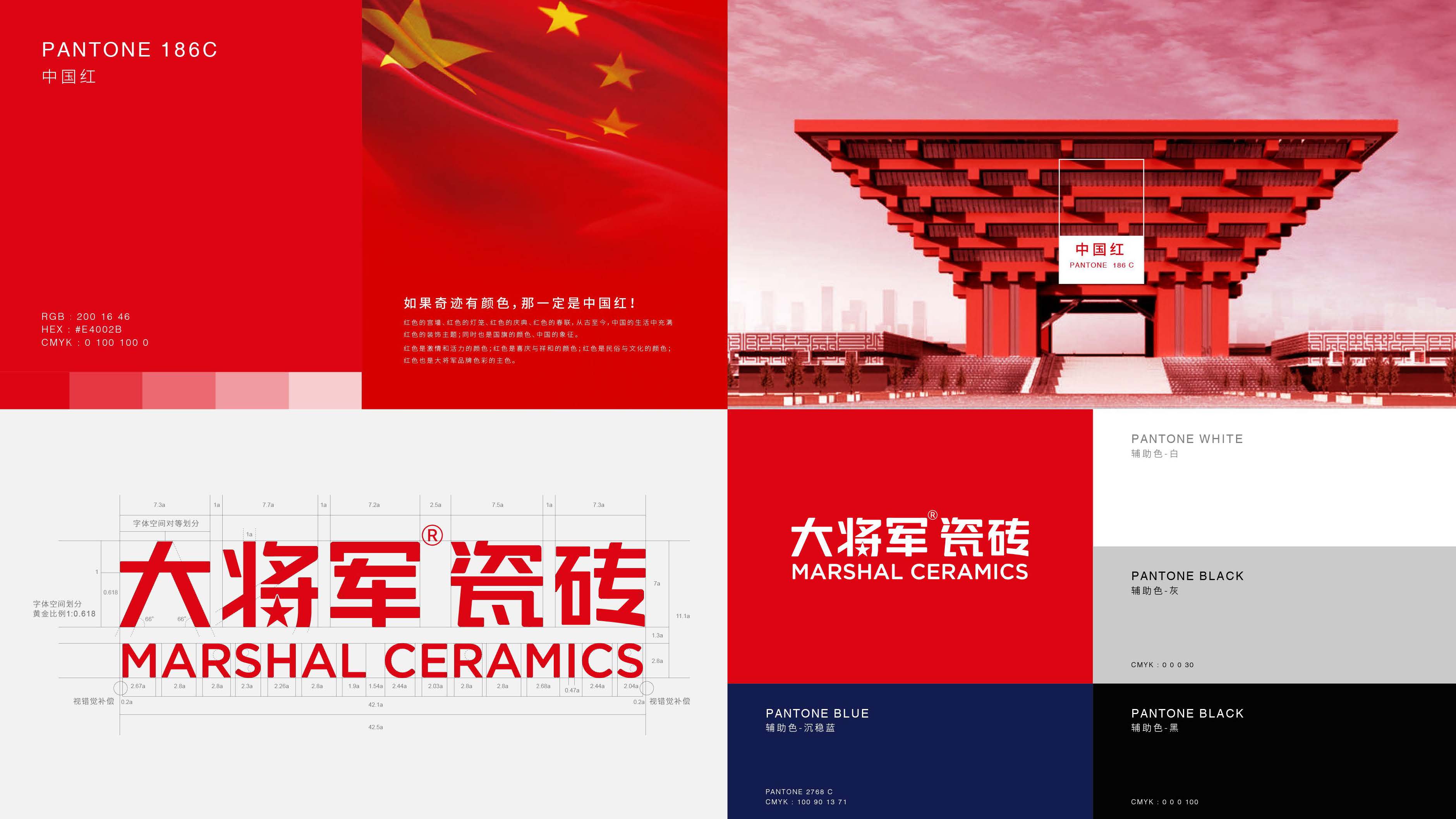 2021年度-歐賽斯設(shè)計(jì)年終述職-BU7項(xiàng)目組-謝書玉 _頁面_067.jpg