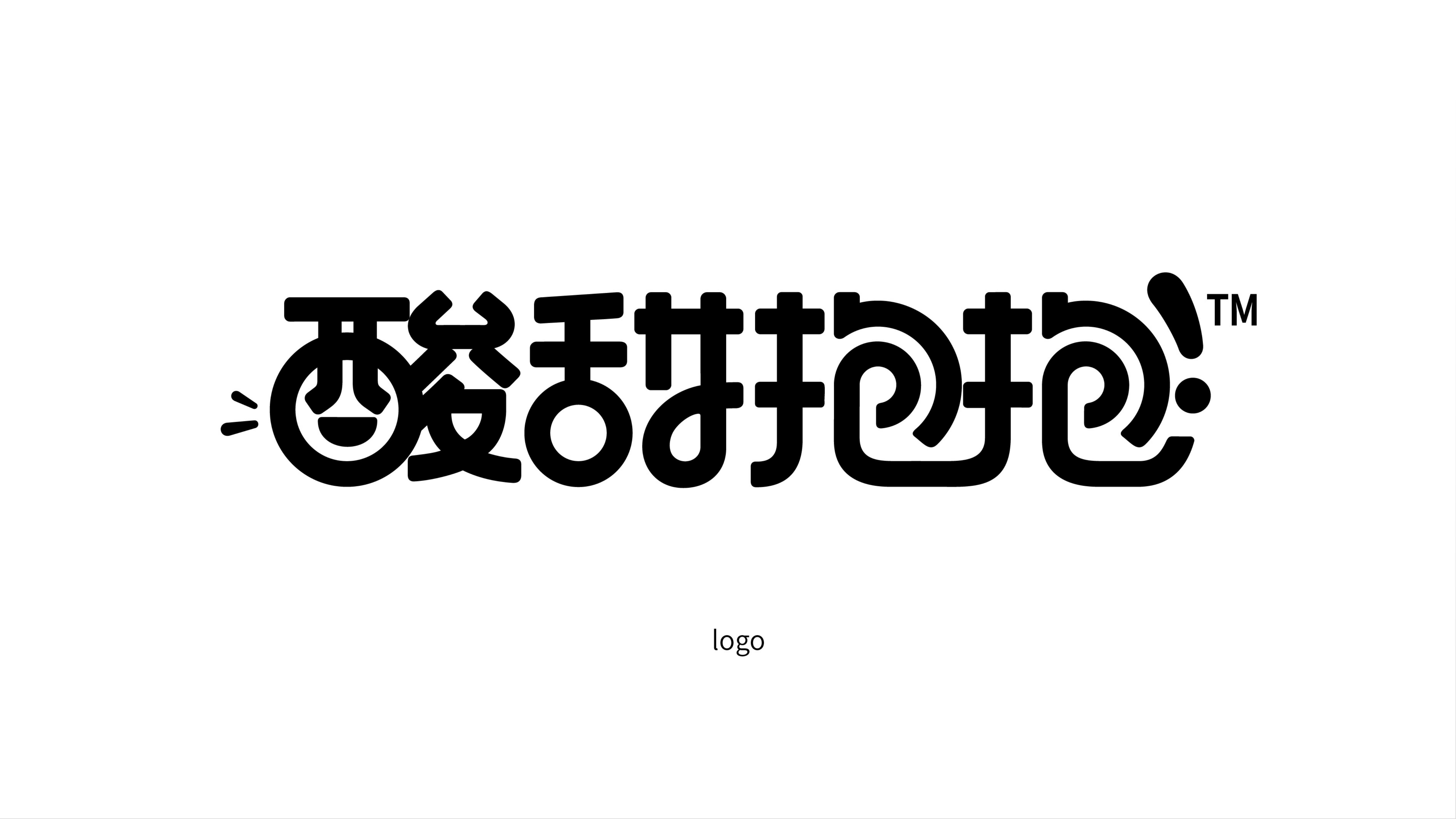 911 酸甜抱抱 – 中國醋業(yè)第一品牌如何與Z世代人群抱抱，啟動飲料全新賽道？_01(1).jpg
