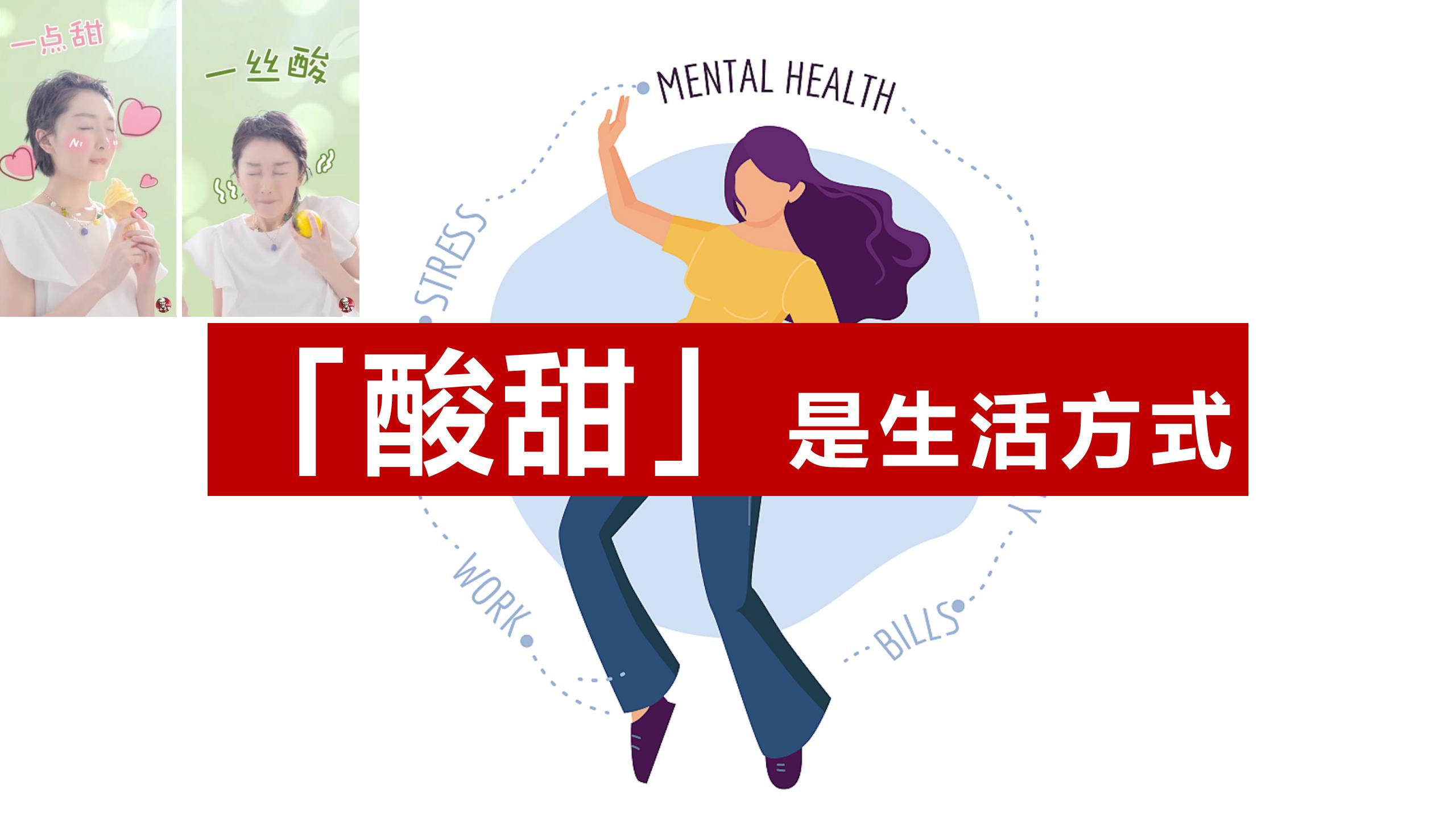 BU7品類分化 醋飲創(chuàng)新v1-20220119的副本_01(12).jpg