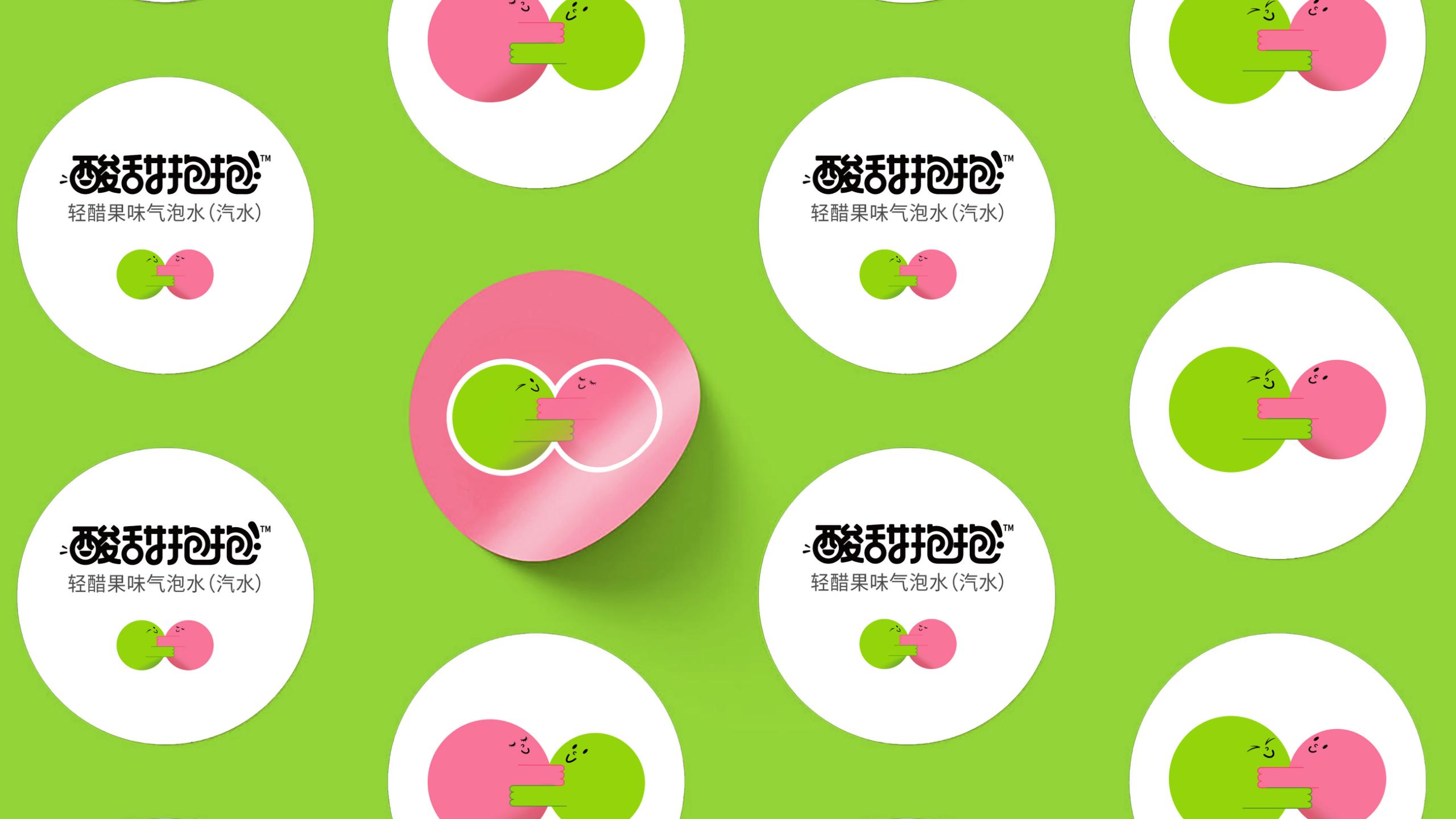 酸甜抱抱方案(視覺部分)-更新 20220427_01(7).jpg