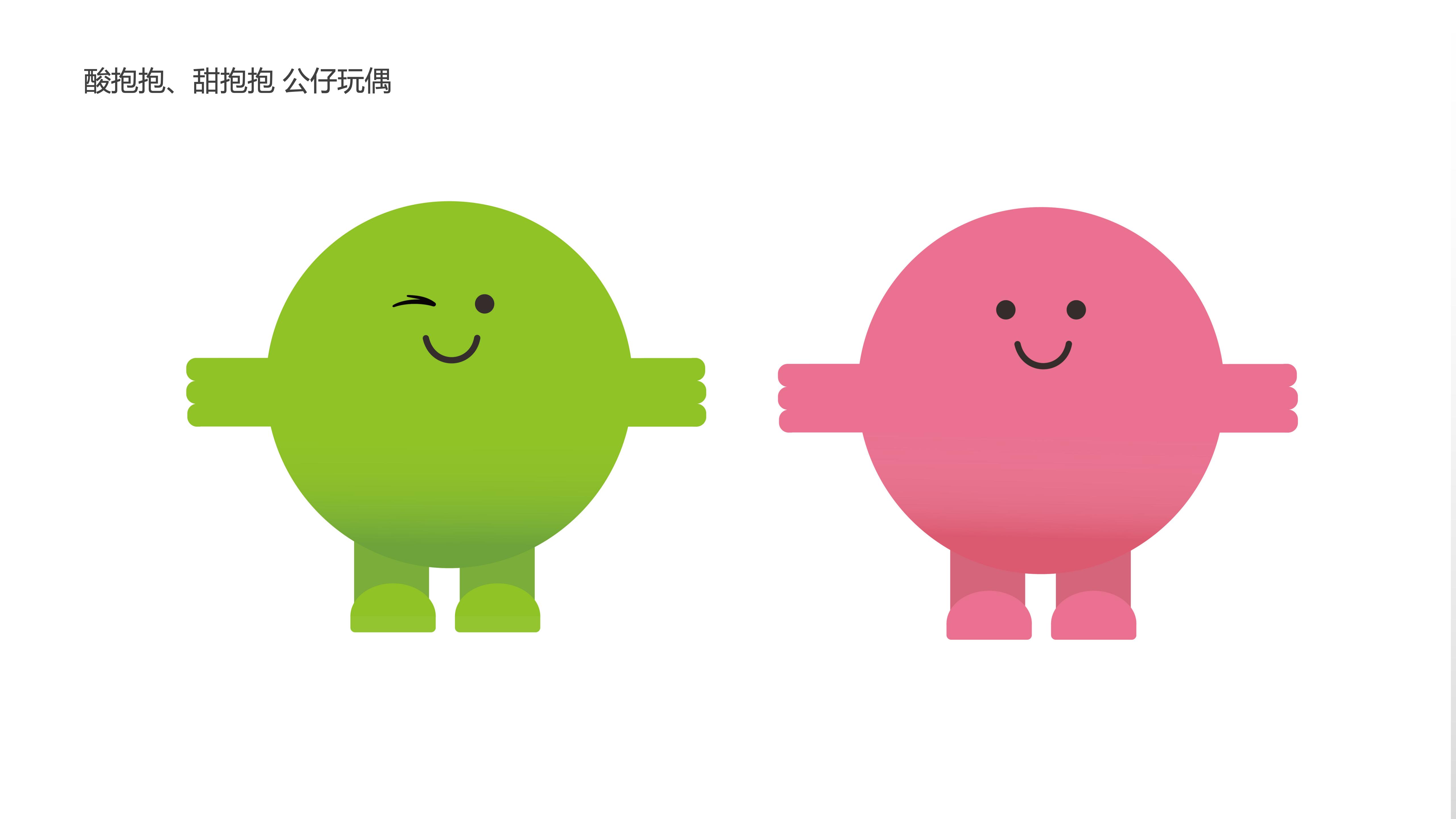 911 酸甜抱抱 – 中國醋業(yè)第一品牌如何與Z世代人群抱抱，啟動飲料全新賽道？_19.jpg